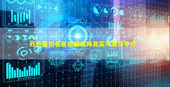 乌兰察布酒吧招聘